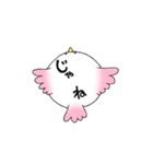とりん（個別スタンプ：39）