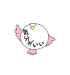 とりん（個別スタンプ：40）