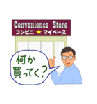 マイペースKさん 2（個別スタンプ：4）