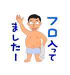 マイペースKさん 2（個別スタンプ：20）