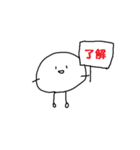 まる丸くん（個別スタンプ：5）