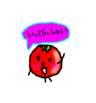 トマトのトマトちゃん（個別スタンプ：4）