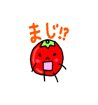 トマトのトマトちゃん（個別スタンプ：25）