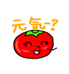 トマトのトマトちゃん（個別スタンプ：33）