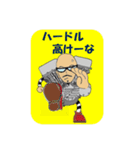 「アメリカンな単車」大好き（個別スタンプ：24）