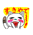 関西弁！ほのぼの猫ちゃん（個別スタンプ：2）