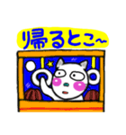 関西弁！ほのぼの猫ちゃん（個別スタンプ：27）