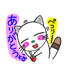 関西弁！ほのぼの猫ちゃん（個別スタンプ：30）