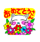 関西弁！ほのぼの猫ちゃん（個別スタンプ：31）