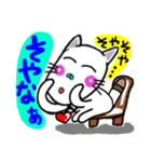 関西弁！ほのぼの猫ちゃん（個別スタンプ：32）