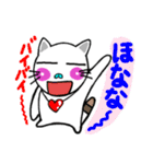 関西弁！ほのぼの猫ちゃん（個別スタンプ：40）