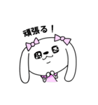 うさわんこ「女の子用」（個別スタンプ：7）