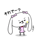 うさわんこ「女の子用」（個別スタンプ：17）