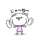 うさわんこ「女の子用」（個別スタンプ：35）