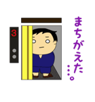 Mr.院長（個別スタンプ：28）