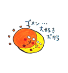 ばる太郎の太陽と月 日常のゴメンなさい（個別スタンプ：40）