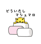 ねこスイーツ（個別スタンプ：3）