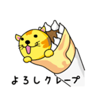 ねこスイーツ（個別スタンプ：5）