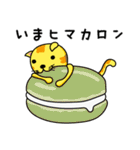 ねこスイーツ（個別スタンプ：7）