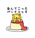 ねこスイーツ（個別スタンプ：16）