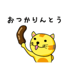 ねこスイーツ（個別スタンプ：17）