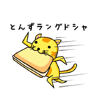 ねこスイーツ（個別スタンプ：25）