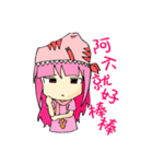 TyrannosaurusGirl doesn't take off hat 2（個別スタンプ：1）