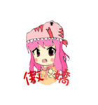 TyrannosaurusGirl doesn't take off hat 2（個別スタンプ：9）