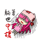 TyrannosaurusGirl doesn't take off hat 2（個別スタンプ：13）
