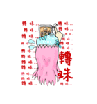 TyrannosaurusGirl doesn't take off hat 2（個別スタンプ：22）
