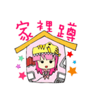 TyrannosaurusGirl doesn't take off hat 2（個別スタンプ：33）