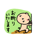 ブイどん（個別スタンプ：6）