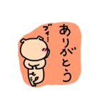 ブイどん（個別スタンプ：17）