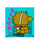 カミアリージャー3 出雲弁バージョン（個別スタンプ：2）