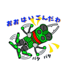 カミアリージャー3 出雲弁バージョン（個別スタンプ：3）