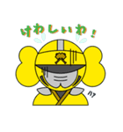 カミアリージャー3 出雲弁バージョン（個別スタンプ：27）