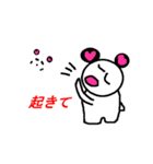 ももちゃんぱんだ 朝専用（個別スタンプ：2）