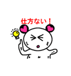 ももちゃんぱんだ 朝専用（個別スタンプ：5）