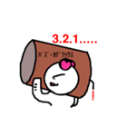 ももちゃんぱんだ 朝専用（個別スタンプ：8）