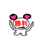ももちゃんぱんだ 朝専用（個別スタンプ：11）