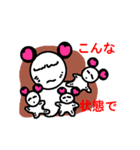 ももちゃんぱんだ 朝専用（個別スタンプ：32）