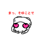 ももちゃんぱんだ 朝専用（個別スタンプ：33）