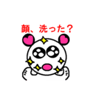ももちゃんぱんだ 朝専用（個別スタンプ：34）