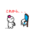 ももちゃんぱんだ 朝専用（個別スタンプ：35）