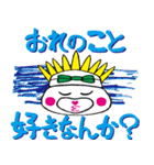 関西弁「なにワン」書道家瀬戸海里（個別スタンプ：39）