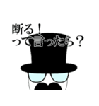 タマゴ男爵Mrボイル（個別スタンプ：11）