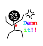 漢字棒人間（個別スタンプ：20）