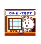 cat's カフェ（個別スタンプ：10）