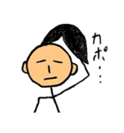 一般人（個別スタンプ：13）