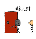 一般人（個別スタンプ：21）